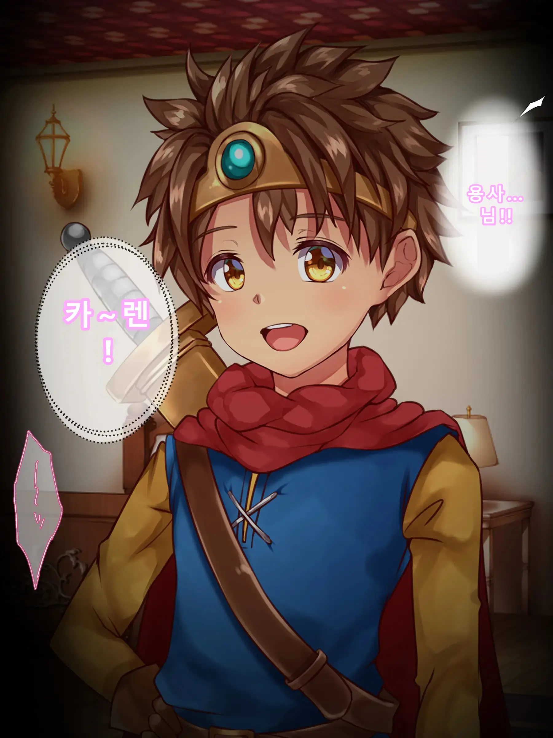Kuzu Kenja After Caren No Nikki Seishokusha Choukyou Kiroku | 『쓰레기 현자 AFTER 카렌의 일기